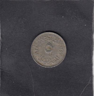 Beschrijving: 5 Milliemes 1357